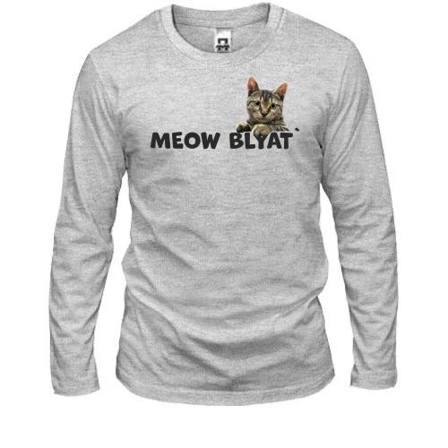 Чоловічий лонгслів з написом "Meow blyat" і котом