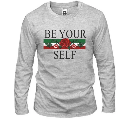 Мужской лонгслив Be yourself