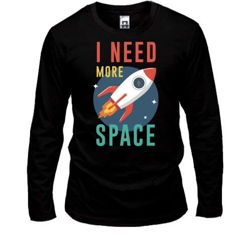 Мужской лонгслив I need more space с ракетой