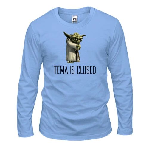 Чоловічий лонгслів Tema is closed