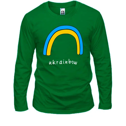 Мужской лонгслив Ukrainbow (флаг-радуга)