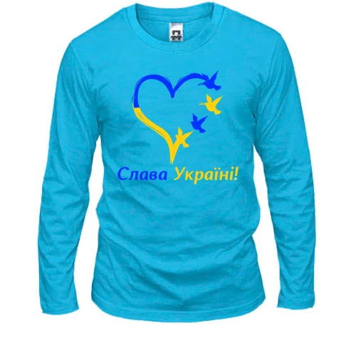 Мужской лонгслив с сердцем "Слава Украине!"