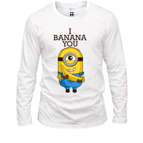 Мужской лонгслив, Бежевый, I banana you
