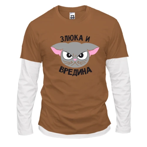 Мужской лонгслив Комби Злюка и вредина