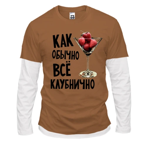 Чоловічий лонгслів Комбі Як правило, всі полунично