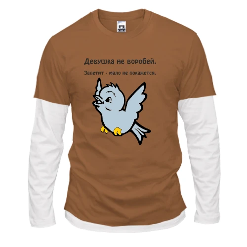 Чоловічий лонгслів Комбі Девушка не воробей