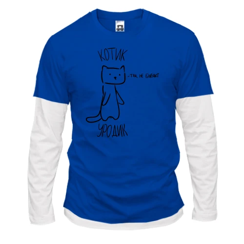 Мужской лонгслив Комби с котиком-уродиком