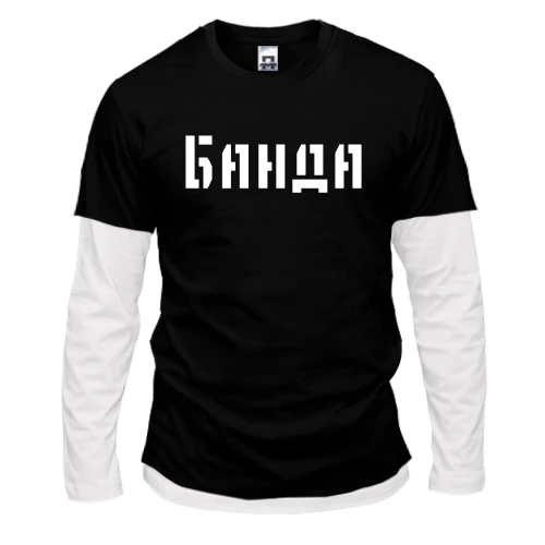 Чоловічий лонгслів Комбі з написом "Банда"