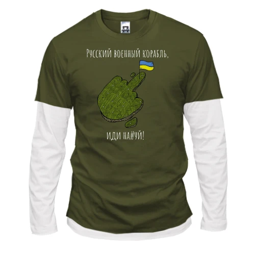 Мужской лонгслив Комби с надписью «Русский военный корабль, иди на#уй!» и островом в форме жеста фак