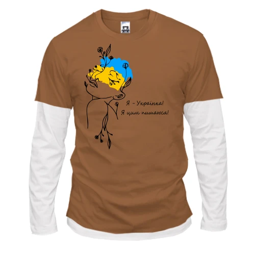 Чоловічий лонгслів Комбі, синій, Я українка! Я цим пишаюся!