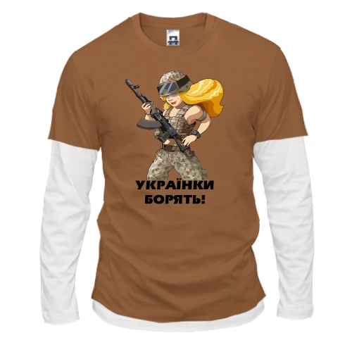 Чоловічий лонгслів Комбі, синій, Українки борять!