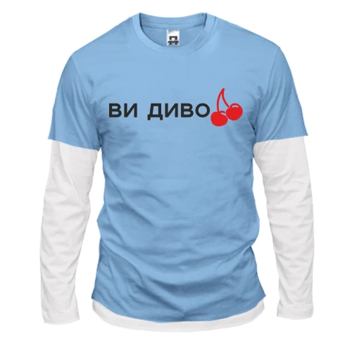 Мужской лонгслив Комби Wellboy - Вишні