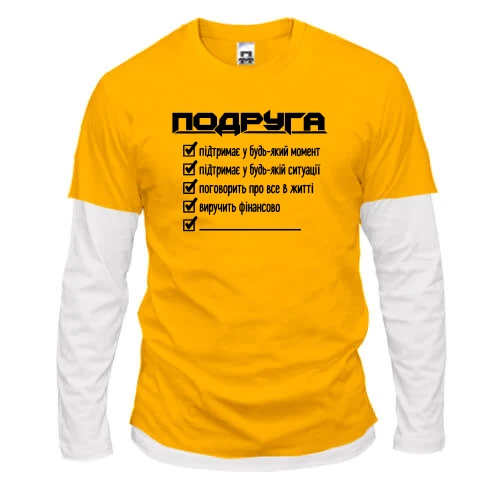 Чоловічий лонгслів Комбі із чек-листом «ПОДРУГА»