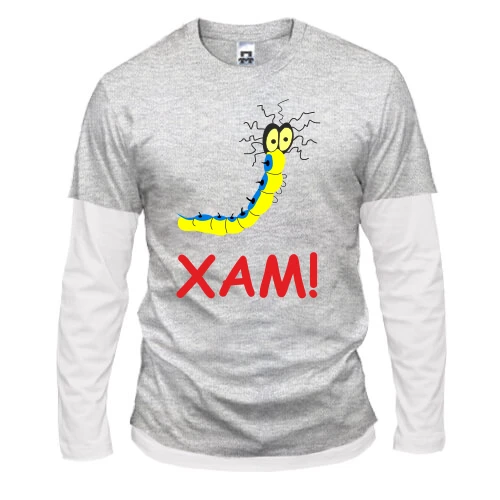Чоловічий лонгслів Комбі, синій, Хам!