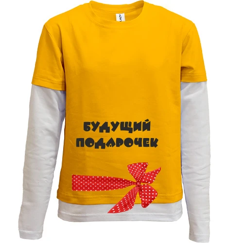Комбінований дитячий лонгслів, жовтий, Майбутній подаруночок