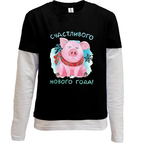 Комбинированный детский лонгслив, черный, со свинкой «Счастливого Нового года!»