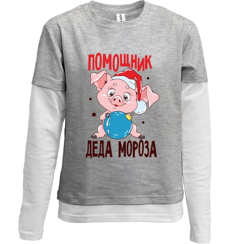 Комбинированный детский лонгслив, желтый, с надписью "Помощник Деда Мороза"