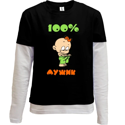 Комбинированный детский лонгслив, черный, 100% мужик