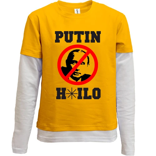 Комбінований дитячий лонгслів, Синій, Putin H*lo