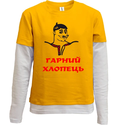 Комбинированный детский лонгслив, желтый, Хороший парень