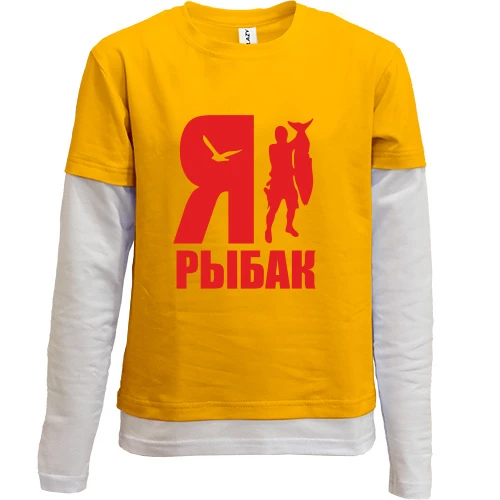 Комбинированный детский лонгслив, синий, Я - рыбак