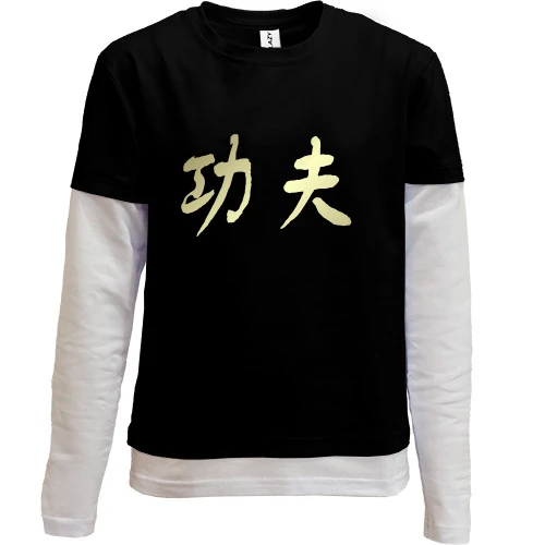 Комбинированный детский лонгслив Kung-fu
