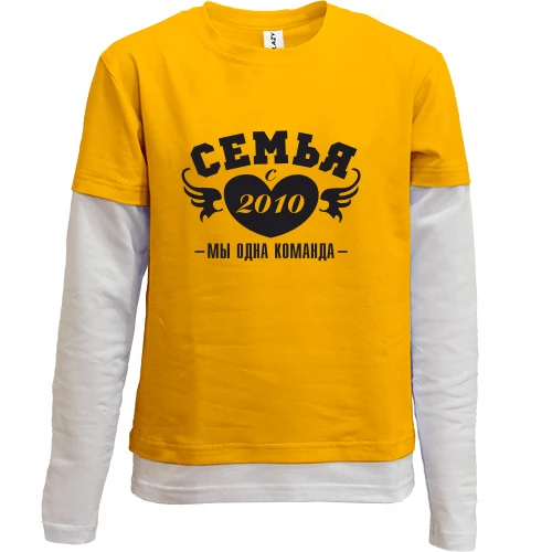Комбинированный детский лонгслив Семья с 2010