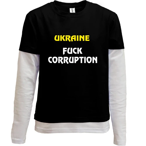 Комбинированный детский лонгслив, черный, Ukraine Fuck Corruption