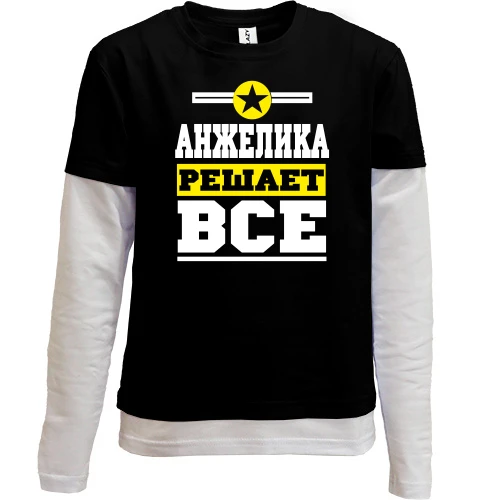 Комбинированный детский лонгслив, черный, Анжелика решает всё