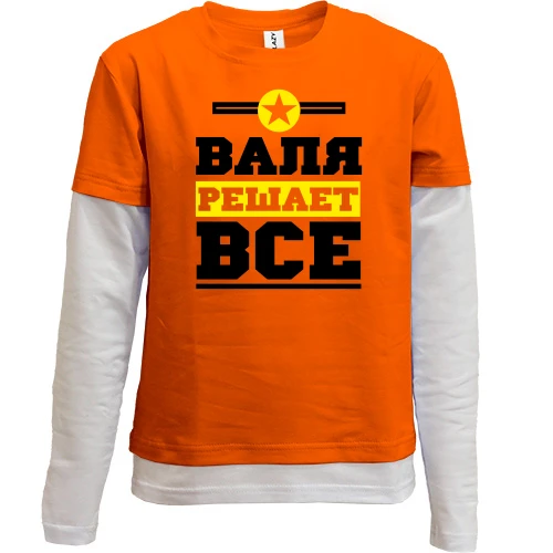 Комбинированный детский лонгслив, красный, Валя решает всё