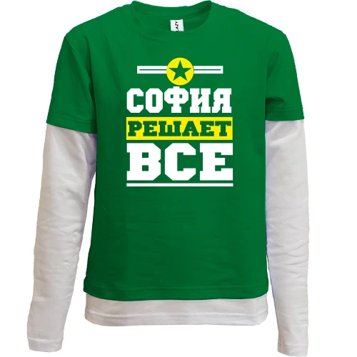 Комбинированный детский лонгслив, зеленый, София решает всё