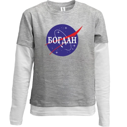 Комбинированный детский лонгслив, серый, Богдан (NASA Style)