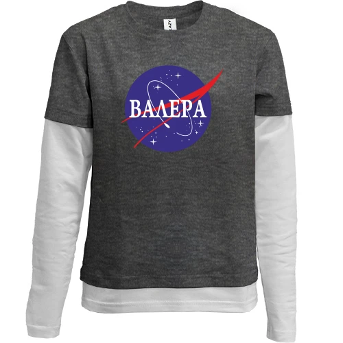 Комбинированный детский лонгслив, серый, Валера (NASA Style)