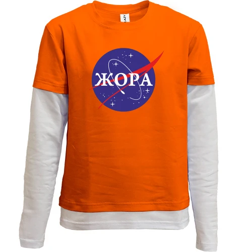 Комбинированный детский лонгслив, оранжевый, Жора (NASA Style)