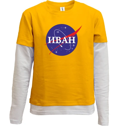 Комбинированный детский лонгслив, желтый, Иван (NASA Style)