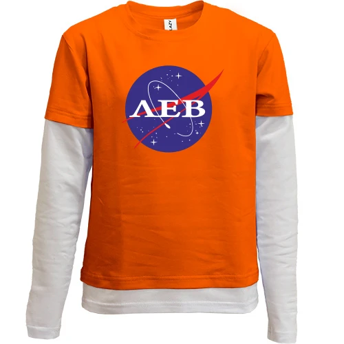 Комбинированный детский лонгслив, оранжевый, Лев (NASA Style)