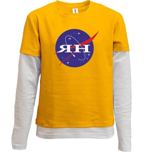 Комбинированный детский лонгслив, желтый, Ян (NASA Style)