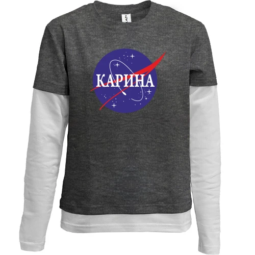 Комбинированный детский лонгслив, серый, Карина (NASA Style)