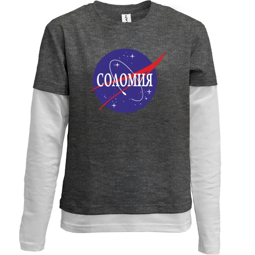 Комбинированный детский лонгслив, серый, Соломия (NASA Style)