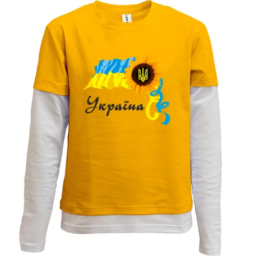 Комбинированный детский лонгслив с флагом Украины, подсолнухом и тризубом