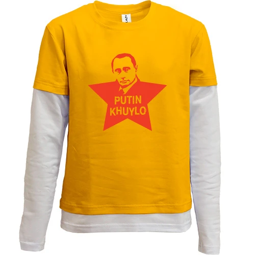Комбинированный детский лонгслив Putin - kh*lo (со звездой)