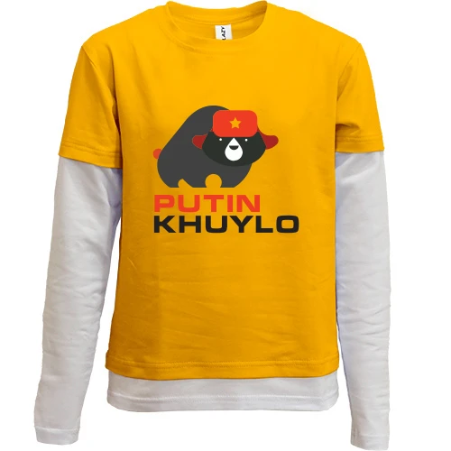 Комбинированный детский лонгслив Putin - kh*lo (со свиньей)