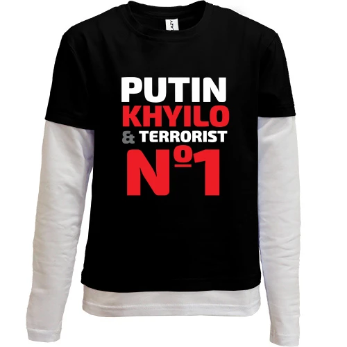 Комбинированный детский лонгслив Putin - *uilo & terrorist №1