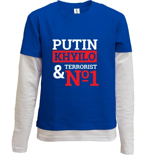 Комбинированный детский лонгслив Putin - kh*lo & terrorist №1 (2)