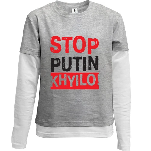 Комбинированный детский лонгслив Stop Putin - kh*lo