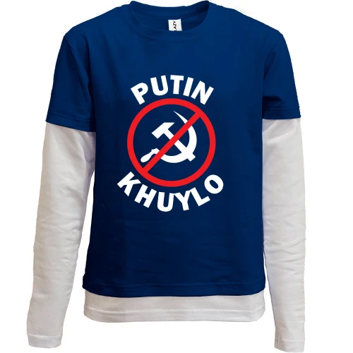 Комбинированный детский лонгслив Putin Kh*lo (stop USSR)