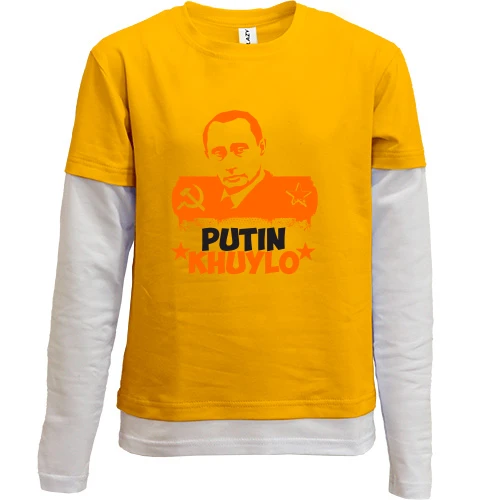 Комбинированный детский лонгслив Putin - kh*lo (с символикой СССР)