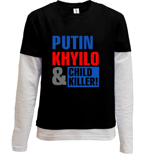 Комбинированный детский лонгслив Putin - kh*lo and child killer (2)