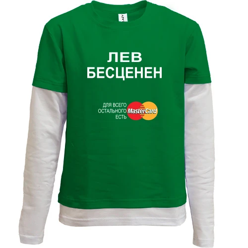 Комбинированный детский лонгслив, зеленый, с надписью "Лев Бесценен"