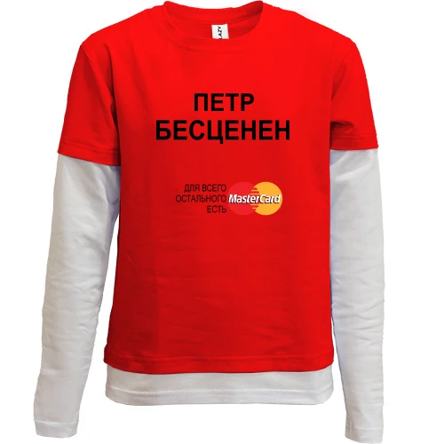Комбинированный детский лонгслив, красный, с надписью "Петр Бесценен"